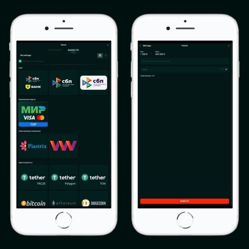 Личный кабинет