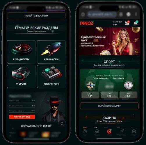 Осфомление Плинко казино