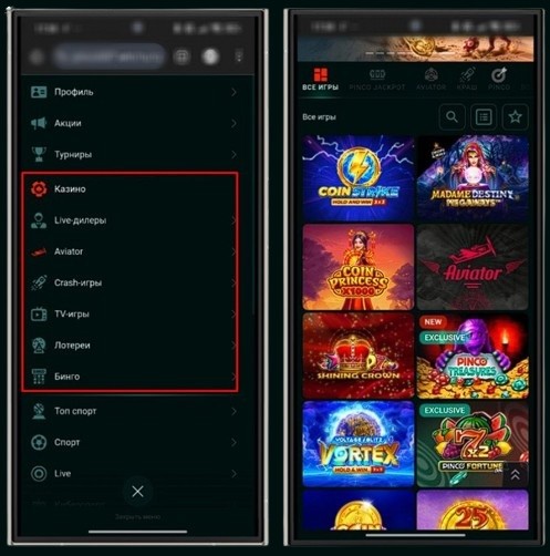 Каталог развлечений