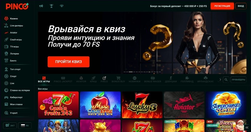 Интерфейс программы