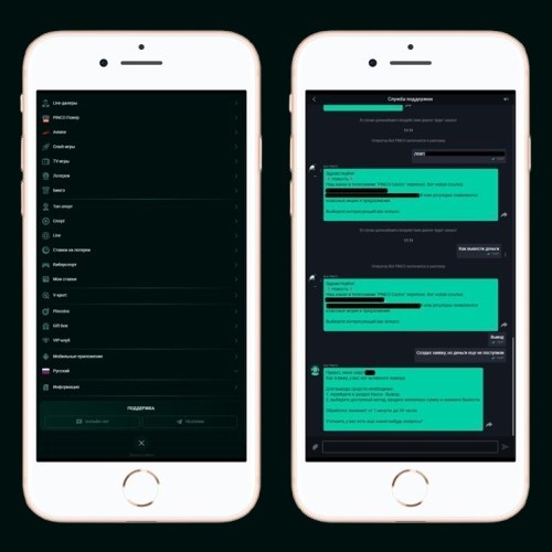 Меню в приложении