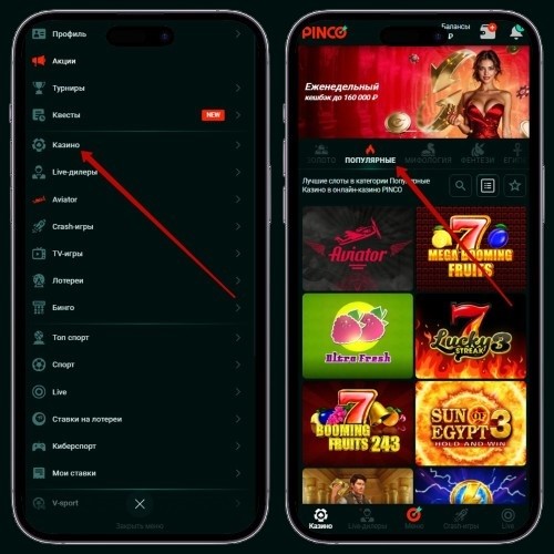 Лучшие автоматы в казино